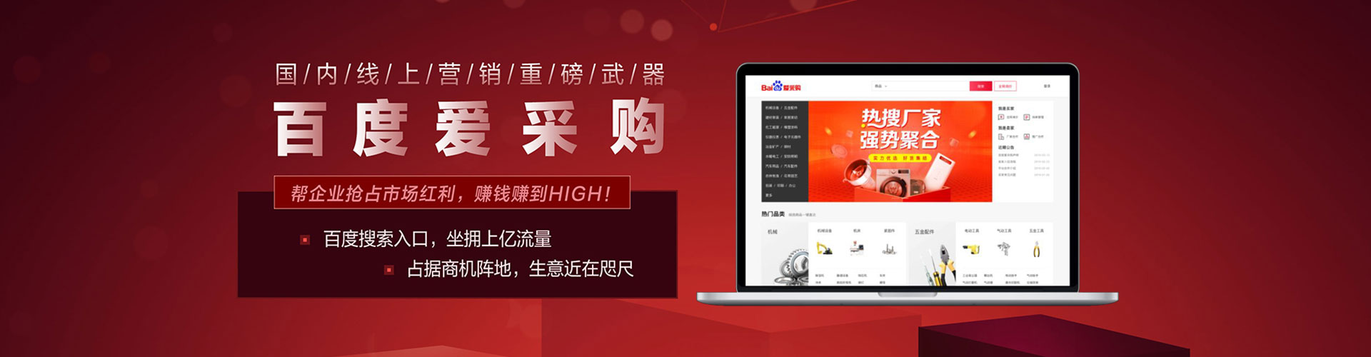 黔西sem开户