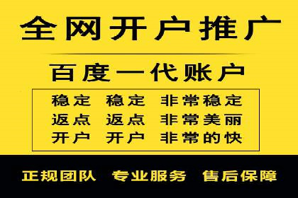 百度广告竞价如何助力本地企业拓展市场？