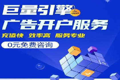 旅游行业SEM优化师案例分享——如何精准投放广告